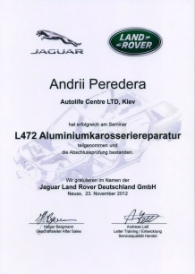 Сертификат Jaguar Land Rover